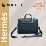 【エルメス】メンズブリーフケースハンドバッグ(送料無料)