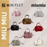 【ミュウミュウ】アルカディ マテラッセ レザー バッグ スモール 8色