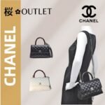 【シャネル】COCO HANDLE 24cm入手困難で奇跡の獲得❤大人気で絶対欲
