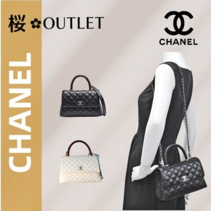 【シャネル】COCO HANDLE 24cm入手困難で奇跡の獲得❤大人気で絶対欲