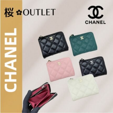 【シャネル】使いやすさ抜群！クラシック ジップ コインパース