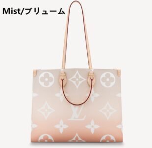 Mist/ブリューム