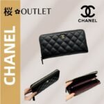 【シャネル】クラシックロングジップウォレット★キャビアXゴールド金具